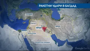 Най-малко две ракети паднаха близо до посолството на САЩ в Багдад