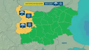 Предупреждение за обилни валежи в петък за 7 области