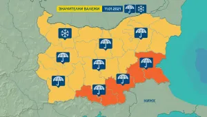 Оранжев код за валежи в 5 области на страната в понеделник 