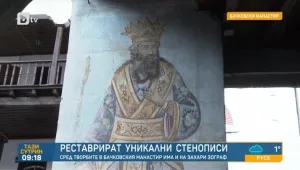 Стенописи от преди Захарий Зограф излизат при реставрация на 