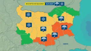 Предупреждение за обилни валежи в 6 области 