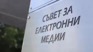 СЕМ излезе с позиция срещу агресията към журналисти на bTV