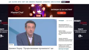 Проверка откри замърсяване на водите на три реки от ТЕЦ 