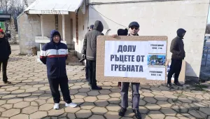Протест в Пловдив срещу отдаването на концесия на Гребния канал
