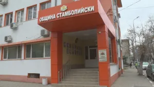 Община Стамболийски е пред фалит заради скъпия ток