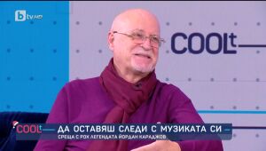 COOLt - 07.01.2023 г.