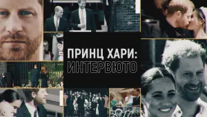 Специално студио – 