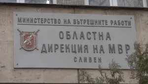 Задържаха рецидивисти за грабеж в дома на 25-годишна жена