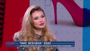 COOLt - 21.01.2023 г. 