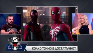 Двама геймъри и половина - подкаст - епизод 94 (25.01.2023)