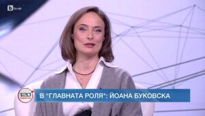 120 минути  07.01.2024 г.