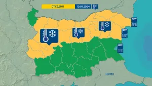 Температурите падат до около минус 10 градуса в сряда