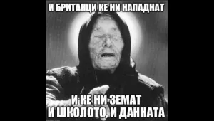 Какво ще правят с толкова много двойкаджии?: Мрежата за продажбата на Shkolo