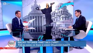 120 минути 28.01.2024 г. 	