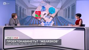 Лице в Лице - 15.01.2025 г. 	