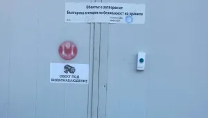 Спряха незаконен обект за преработка на червено месо в Бургас, унищожиха 811 кг продукти