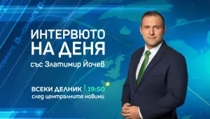 bTV стартира 2026 година с обновени публицистични предавания