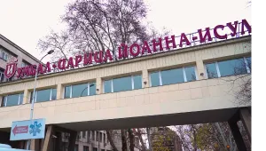 Тежки инциденти на Нова година: Двама мъже губят изцяло зрението на едното си око заради пиратки