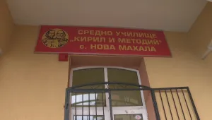 Трагедията с Билгин: Материалите от проверката, която доказва тормоз, са в прокуратурата