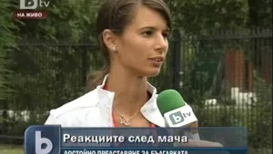 Пиронкова: Това е най-големият успех в кариерата ми