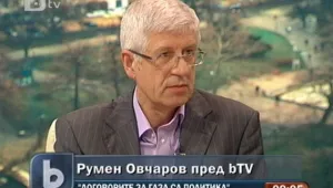 Овчаров: Става дума за политика, а не за далавери
