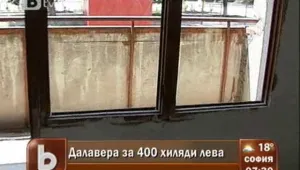Община Септември изплаща 400 хил. лева кредит, изтеглен от фирма фантом