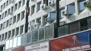 БСП номинира кандидатите си за изборите до юни