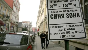 Губим една година от живота си в паркиране, сочи проучване