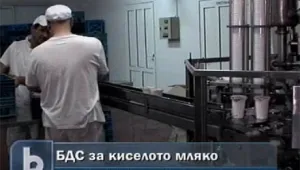 Искат върху киселото мляко да се изписва вложената суровина