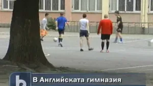 Нов скандал с класирането за гимназиите