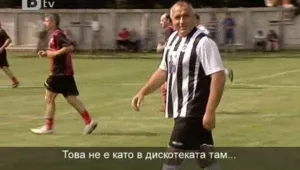 Премиерът с три гола на възпоменателен мач на Начко Михайлов