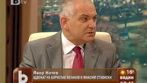 Много дела за 
