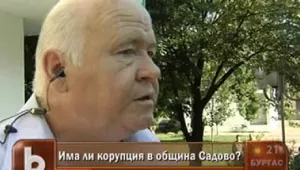 Кметът на Садово: От никого нищо не съм искал 