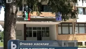 Уволняват портиер, набил с пръчка на дете от социален дом