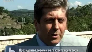 Президентът доволен от газовите преговори