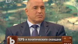 Борисов: Няма как да оглася договорите за газа заради търговската тайна