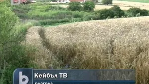 Село се вдигна на бунт заради търгове на земи