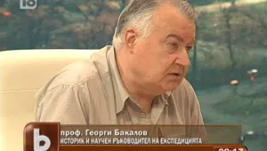 Нова теория за произхода на българите ни сроди с персите