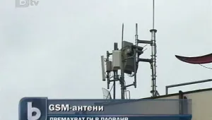 В Пловдив демонтират мобилни антени, по нареждане на кмета 