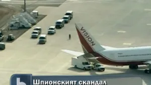 Разменените с Русия западни шпиони пристигнаха в САЩ