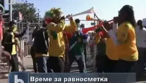 Как се промени Южна Африка