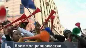 Организират летен празник на Южна Африка у нас