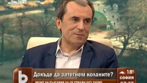 Пламен Орешарски: Най-големите изпитания за икономиката са тази година