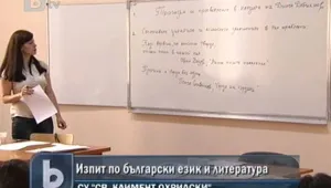 Кандидат-студентите в СУ писаха за Дебелянов
