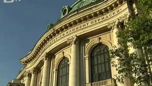 Дървената ваканция била заложена в антикризисните мерки на СУ
