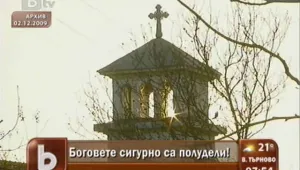 Повдигнаха обвинения на 8 длъжностни лица заради мнимата буря в Разградско 