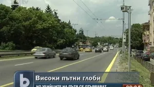Шофьор, убил семейство, се отърва с условна присъда