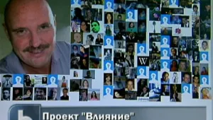 Търсят най-влиятелния човек в интернет