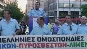 Авиодиспечерите в Гърция стачкуват 