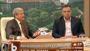 Кутев: Депутатите на ГЕРБ въртят по 20 млн. лв. на седмица чрез лобистки поправки